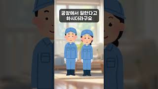 취집하려는 예비 새언니가 마음에 안들어요 [upl. by Aisad]