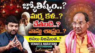 Venkata Narayana Jyothisham  Exclusive Interview  Journalist Kranthi  KRTV [upl. by Koller478]