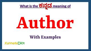 Author Meaning in Kannada  Author in Kannada  Author in Kannada Dictionary [upl. by Amuh]