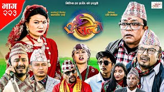 Ulto Sulto  उल्टो सुल्टो  Ep 223  04 Feb 2023  Rabi Dangol Baldip  Nepali Comedy  Media Hub [upl. by Ashlan761]