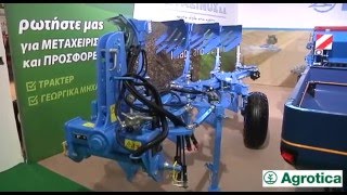 Agrotica 2016  Στασινός ΑΕ Lemken αντιπροσωπεία Ελλάδα  αγροτικα 2016  αγροτικα λεμκεν [upl. by Saito95]