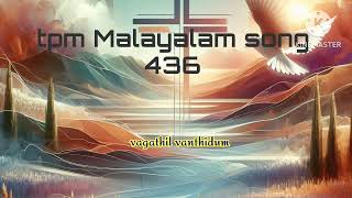 TPM MALAYALAM SONGtpmsongs tpmmalayalamsongs [upl. by Ennalyrehc146]