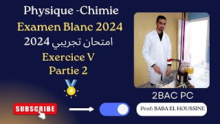 EXAMEN BLANC 2BAC PC 2024 EXERCICE V PARTIE 2 الامتحان التجريبي 2024 مادة الفيزياء والكيمياء [upl. by Notloc39]