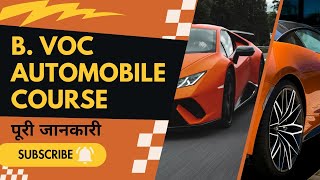 BVOC Automobile Full Details  Vocational Course Complete Details  BVoc Course In Hindi [upl. by Gabrila]