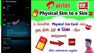 Airtel ESim Activate 2024  Airtel esim Activate wit mobile change full process details in Tamil [upl. by Nikolaus683]