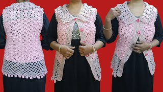 Khoobsurat coller vali crochet ladies jackethow to crochet jacketcrosia ki koti k design [upl. by Niala]