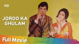 Joroo Ka Ghulam 1972 HD  Rajesh Khanna  Nanda  Superhit Hindi Full Movie [upl. by Ahsille]