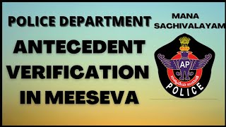 How to apply ANTECEDENT VERIFICATION IN MEESEVA  Mana Sachivalayam [upl. by Amil589]