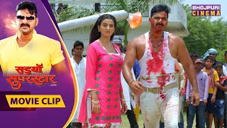 पिता की ललकार सुन बेड़ियों को तोड़ जागे पावर स्टार Pawan Singh Saiyan Superstar  Bhojpuri Movie Clip [upl. by Yltneb680]