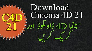 Download CINEMA 4D r21 and New FEATURE by MsbGrafix [upl. by Nnayram]