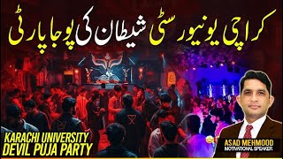 SHOCKING University Of Karachi Devil Worship Exposed  Asad Mehmood Inspiretional Speaker [upl. by Eul]