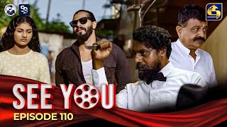 SEE YOU  EPISODE 110  සී යූ  13th August 2024 [upl. by Sky]