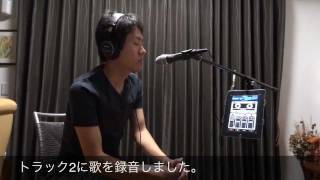 iPad2をiklipにセットしてiRig MicとVocaLiveで録音してみました。 [upl. by Yorled518]