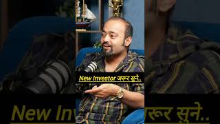 New Investor 💰इसे जरूर सुने TS  Credit By TheA2Showofficial shorts shortvideo [upl. by Gregorius]