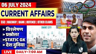 6 July Current Affairs 2024  Current Affairs Today  Daily Current Affairs  Krati Mam [upl. by Hyrup]