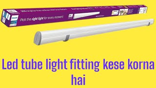 Led tube light CONECTION kese korna hai  how to make led tube light CONECTION [upl. by Letney]