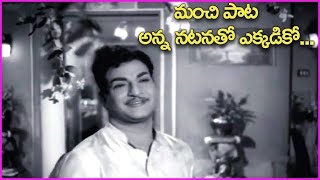 ప్రేయసి మనోహరి  Preyasi Manohari  Song  Varasatvam 1964 Suryas Tv [upl. by Ahsit675]