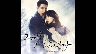 AUDIOampDL The One  A Winter Story 겨울사랑 That Winter The Wind Blows OST Part2 [upl. by Yatzeck]