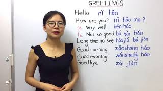 How to Greet People in Mandarin Chinese  Beginner Lesson 4  HSK 1 [upl. by Ylus]