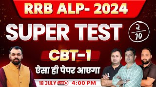 RRB ALP 2024 Super Test2  परखे अपनी तैयारी को  Top Level Question by Kautilya classes [upl. by Catlaina]