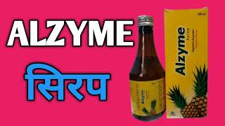 Alzyme syrupalzyme syrup usepachan sakti ko thik karne ke dawa [upl. by Ellenar]