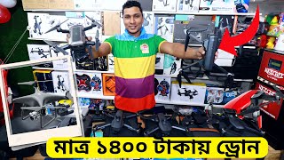 মাত্র ১৪০০ টাকায় শখের ড্রোন 🔥 4k ক্যামেরা ড্রোন  Drone Price BD 2023  Buy All type Drone amp Price [upl. by Ididn]