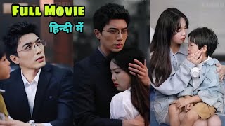 🔥Billionaire CEO Spend Night With Girl But Dont Know She Is His Real Wife💜Korean ChineseDrama Hindi [upl. by Selokcin590]