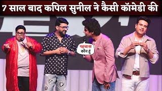 Sunil Grover With Kapil Sharma COMEDY With Krushna Abhishek Kiku Sharda And Archana [upl. by Grochow]