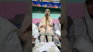 Mawa thandiya Chava by hafiza nadia munir [upl. by Brunell]