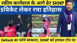 CPl Live Match Between BR vs SKNP 2024 full highlights live cpl match today full highlights 2024 [upl. by Dlonra445]