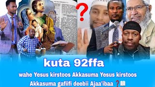 kuta 92ffaa wahe Yesus kirstoos Akkasuma gafiifi deebii Ajaaibaa raga qurana fii macaafa qulqulluu [upl. by Ayor]