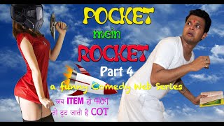 POCKET MEIN ROCKET PART 4 MOONWALK MEDIA POCKET MEIN ROCKET EP4 COMEDY WEB SERIESUSE HEADPHONE [upl. by Cad]