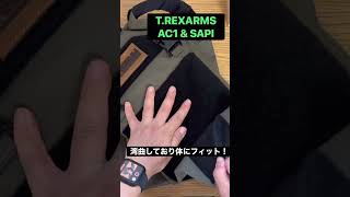 サバゲー装備に！TREXARMSのプレートキャリア AC1 shorts [upl. by Aved]