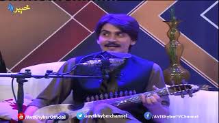 AVT Khyber Pashto songs 2018 Yao Bhangre [upl. by Nauqan]