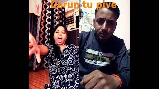 Bidi tu pive daru tu pive comedy duetshortsviral shorts ytshorts [upl. by Eicul558]