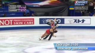 Ksenia Stolbova  Fedor Klimov FS 2014 Worlds [upl. by Cornelia]