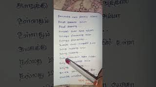 Varavu ettana selavu pathana song lyrics trendingshorts music tamilsonglyrics song tamilsong [upl. by Melvin668]