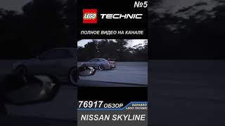 Характеристики культового Nissan Skyline GTR r34 [upl. by Merwyn]