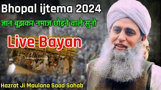 🔴 Live Bhopal Ijtema 2024 Bayan Hazrat Ji Maulana Saad Sahab New Bayan [upl. by Melquist]