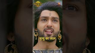 Chandragupta Maurya  मृत्यु का जाल short Chandragupta  SWASTIKPRODUCTIONS [upl. by Anatnas]