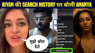 Ananya Pandey Reaction On Riyan Parag Search history Riyan parag search ananya Pandey and sara ali [upl. by Epoh645]