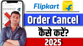 Flipkart Order Cancel Kaise Kare  How To Cancel Order In Flipkart [upl. by Ludly]