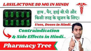 Lasilactone 50mg tablet Uses in Hindi Furosemide amp Spironolactone Uses in Hindi Pharmacy Tree [upl. by Mattah]