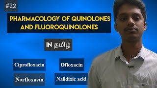 22 Pharmacology of Quinolones and Fluoroquinolones in Tamil [upl. by Elehcim]