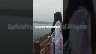 Unmaiyil Naan Oru Kadigaaram love sad WhatsApp status video [upl. by Trautman]