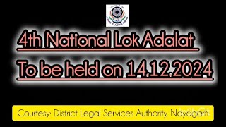 Propagation for 4th National Lok Adalat to be held on 14December2024 [upl. by Rora716]