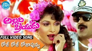 Rose Rose Roja Puvva Song  Allari Priyudu Movie  Rajashekar  Ramya Krishna  Madhu Bala [upl. by Veradia]