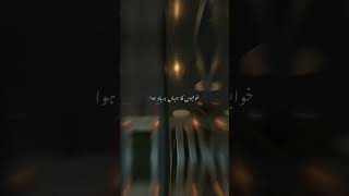 Iqtidar drama status song song plzsubscribemychannel ostdramapakistan dramasong dramasost [upl. by Poyssick]