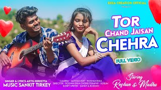 New Nagpuri Romantic Video Song 2023 Tor Chand Jaisan Chehara  Artis Kerketta  Ft Roshan amp Madhu [upl. by Alahs]