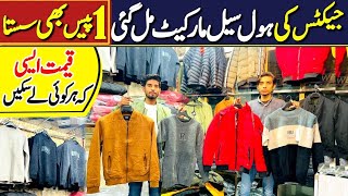 Jackets Market In Rawalpindi  Jacket Wholesale Market  Jackets Wholesale Market In Pakistan [upl. by Sammons]